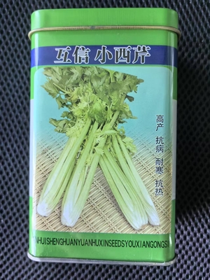 互信 小西芹